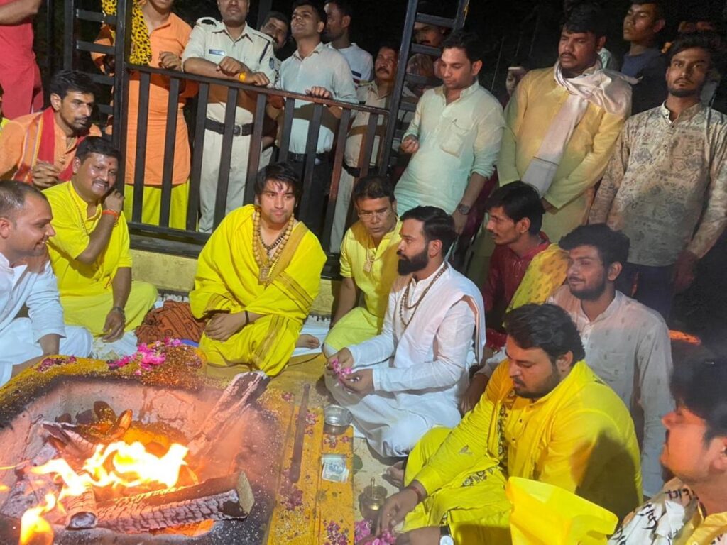 Baglamukhi Havan Kund — Vijay Havan